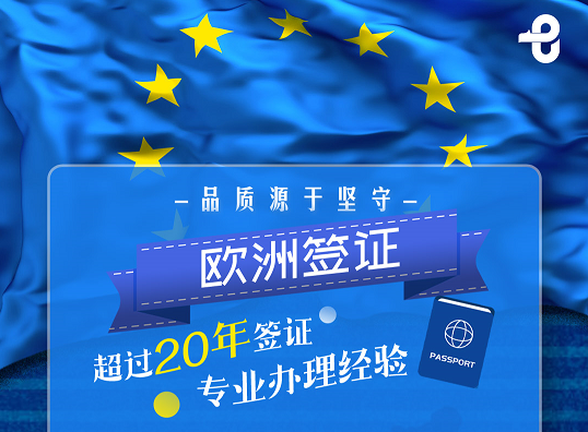 南欧